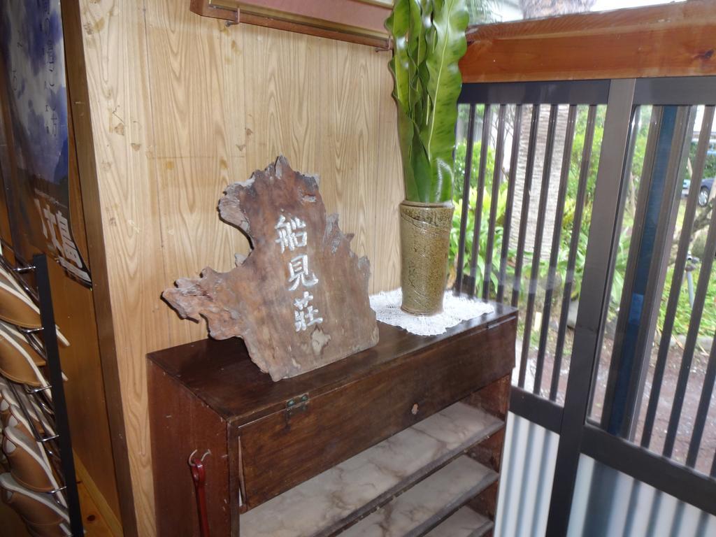 Funamiso Otel Hachijo Dış mekan fotoğraf