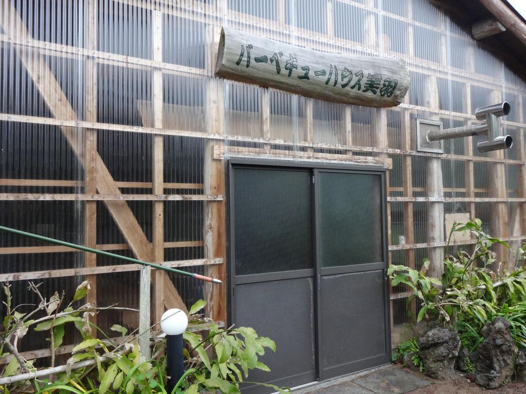 Funamiso Otel Hachijo Dış mekan fotoğraf